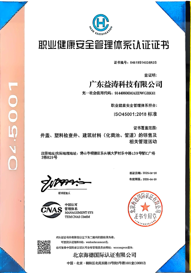 龙岗荣誉证书