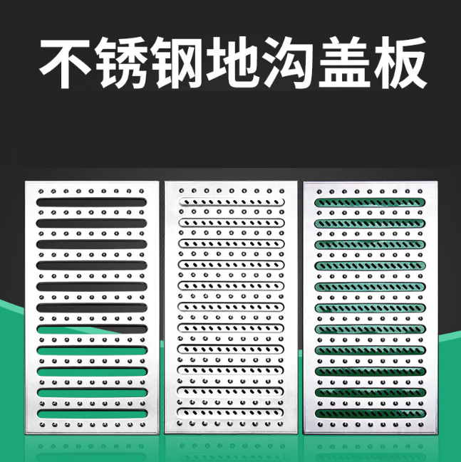 龙岗不锈钢沟盖板展示